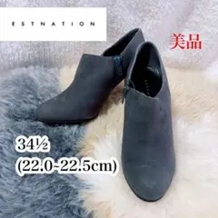 【美品★売り切り】エストネーション ESTNATION ショートブーツ スエードのサムネイル
