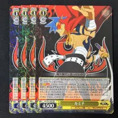 2026年最新】ヴァイスシュヴァルツ カミナの人気アイテム - メルカリ