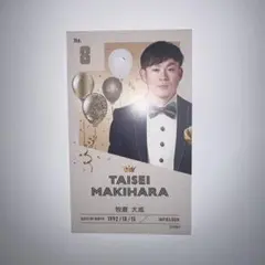 Item thumbnail for item 049e1b90-d071-4dd5-85db-b334884f6020