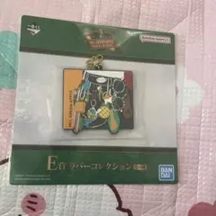 ミセスグリーンアップル ビターバカンス 一番くじ　E賞　ラバーコレクション