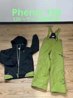 フェニックス　スキーウエア　135～150サイズ