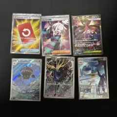 ポケカ ニンジャスピナー まとめ売り ar sr sar