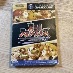 大乱闘スマッシュブラザーズDX ゲームキューブ ソフト