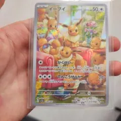 ポケモンカード イーブイ AR 2枚セット - メルカリ