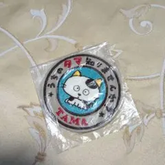 2026年最新】うちのタマ知りませんか キーホルダーの人気アイテム