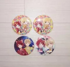 すとぷり　るぅりーぬ　るぅと　莉犬　缶バッジ　4個　まとめ売り