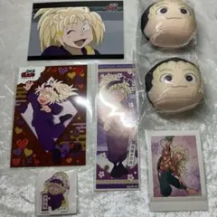 斎藤タカ丸まとめ売り