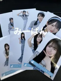 影山優佳 使用済み クオカード QUOカード 抽プレ 懸賞品 - メルカリ