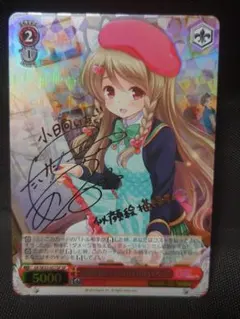 ヴァイスシュバルツ。ミユウ サイン入り トレーディングカード ヴァイスシュヴァルツ - 新しいセカイ 初音ミク サイン入り