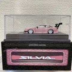 ターマックワークス 1/64 日産 VERTEX シルビア S14 会場限定 - メルカリ