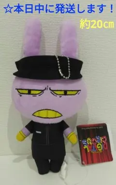 アメイジング デジタル サーカス　ぬいぐるみ　ファーストフード『 ジャックス 』