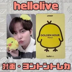 ATEEZ GOLDEN HOUR ジョンホ helloliveトレカ