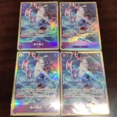 エルトール 神の裁き 4枚 パラレル プロモ プレミアムカード