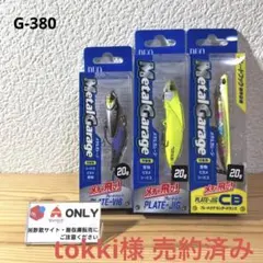 2025年最新】値下げ交渉はNGの人気アイテム - メルカリ