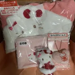 ハローキティ当たりくじ　ラストワン賞他　マスコット　巾着　バックチャーム