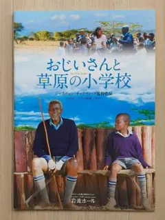 Item thumbnail for item e20dc670-8429-440c-9367-6af62bfee58f