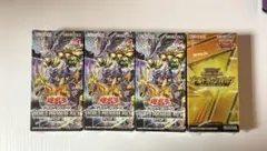 遊戯王 WORLD PREMIERE PACK 2023