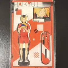 セール中‼️ ハイキュー　ゴミ捨て場の決戦　アクリルスタンド　アクスタ　研磨