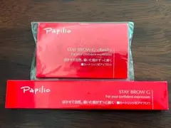 TAYANO様 リクエスト 2点 まとめ商品