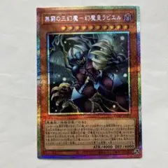 遊戯王 デュエルモンスターズ 未使用カード 遊戯王】 デュエルモンスターズ Vol.1 未開封BOX | トレカの激安通販