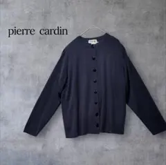 pierre cardin カーディガン ネイビー L