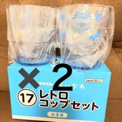 ちいかわ　エニマイくじ　17 レトロコップセットのサムネイル