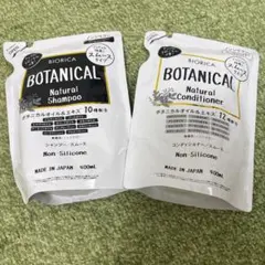 【新品⭐︎】BIORICA ボタニカル シャンプー コンディショナー セット詰替のサムネイル