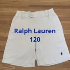 ラルフローレン　ハーフパンツ　120 キッズ　kids