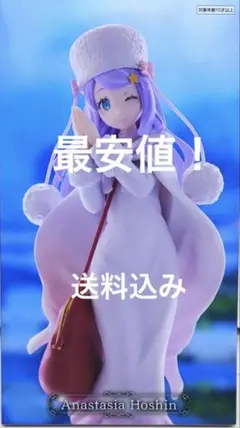 GIGO限定 リゼロ アナスタシア フィギュア - メルカリ