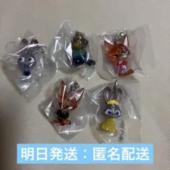ズートピア めじるしアクセサリー コンプリートセット