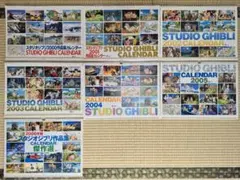 2026年最新】ジブリ カレンダー 2000の人気アイテム - メルカリ