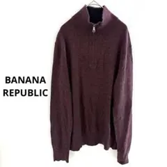 BANANA REPUBLIC ハーフジップ　ニット　レディース　M ボルドー
