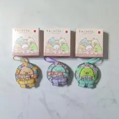 マクドナルド ハッピーセット ひみつのおもちゃ シークレットすみっコぐらし