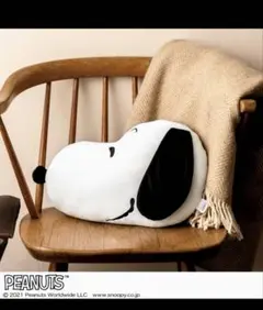 2025年最新】タイトル：スヌーピー(PEANUTS) クッション・抱きまくら