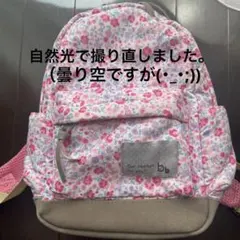 キムラタン　リュックのサムネイル