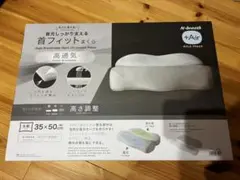 通気性の良い首フィットまくら(Nブレス プラスエア P2428)のサムネイル