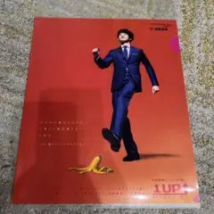 高橋一生 タイムズ 非売品 クリアファイル - メルカリ
