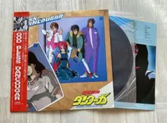 星野ルリ様 リクエスト 2点 まとめ商品