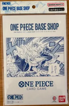 ONE PIECE BASE SHOPリミテッドカードコレクション vol.1 - メルカリ