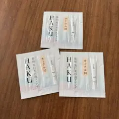 HAKU メラノフォーカスF オークル10 試供品 3包のサムネイル