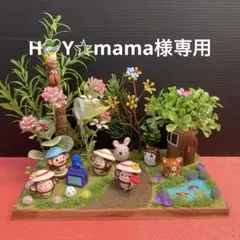 どんぐりアート♡癒しのおまかせオブジェ♡ - メルカリ
