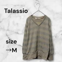 【大特価‼️】タラッシオ トップス ニット サマーニット 長袖 カジュアルのサムネイル
