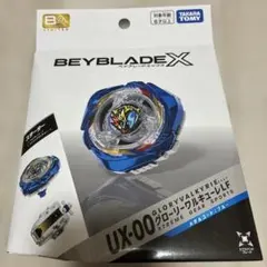 ベイコード未使用 UX-00 グローリーワルキューレLF メタルコート:ブルー ベイブレードx ux-00 グローリーワルキューレ LF メタルコートブルー
