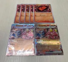 ポケモンカード マグマッグ・マグカルゴex RR ７枚セット