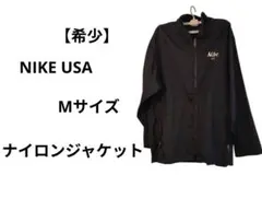 【希少】NIKE USA ナイロンジャケット M 黒バックプリント ヴィンテージ