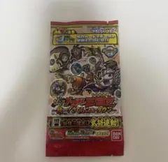 妖怪ウォッチ 妖怪メダル零 真打 新品未開封 2パックセット - メルカリ