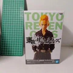 東京リベンジャーズ 花垣武道 フィギュアvol.2全一種