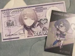 NIJI HOLIC にじさんじ ランダムメタルカード 特典 小清水透