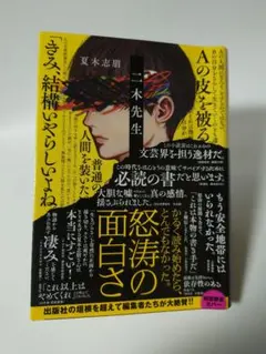 Ryo3様 リクエスト 2点 まとめ商品