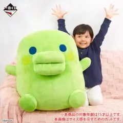 【未開封】たまごっち　1番くじ　ラストワン賞　くちぱっち　BIG　ぬいぐるみ